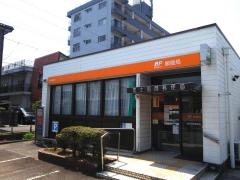 富士松岡郵便局