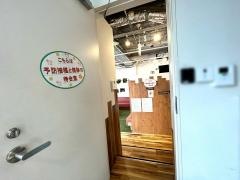 キャップスクリニック代官山Ｔ－ＳＩＴＥ