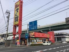 てじ韓　小牧店