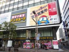 ドン・キホーテ　岡山駅前店