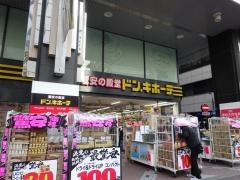 ドン・キホーテ　岡山駅前店