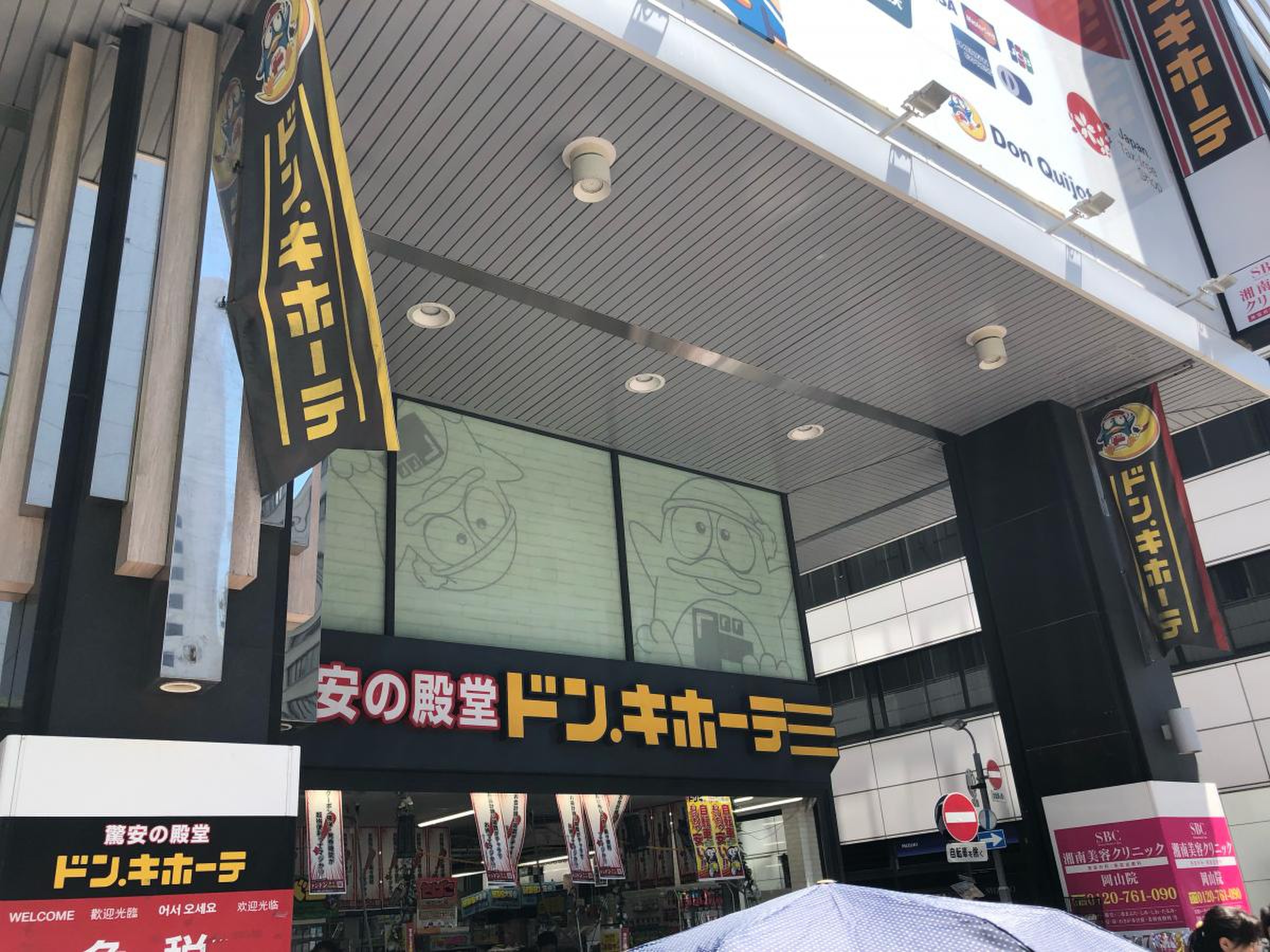 当時のメディア報道・掲載写真