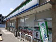 ファミリーマート　知多朝倉店