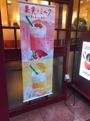 カフェ・ベローチェ　小伝馬町店