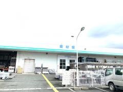 コメリハード＆グリーン　赤羽根店