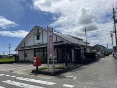 応神郵便局