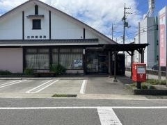 応神郵便局