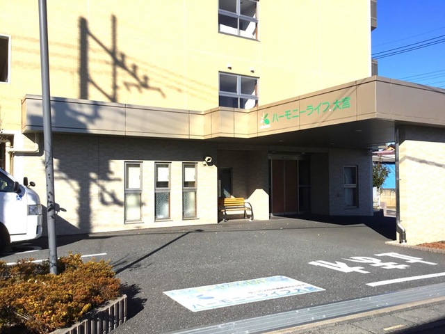 ハーモニーライフ大宮 施設外観