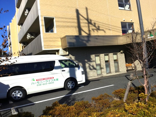 ハーモニーライフ大宮 建物全景