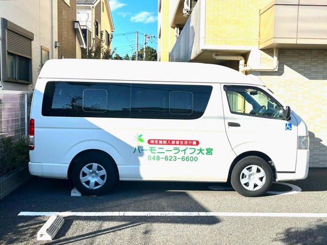 ハーモニーライフ大宮