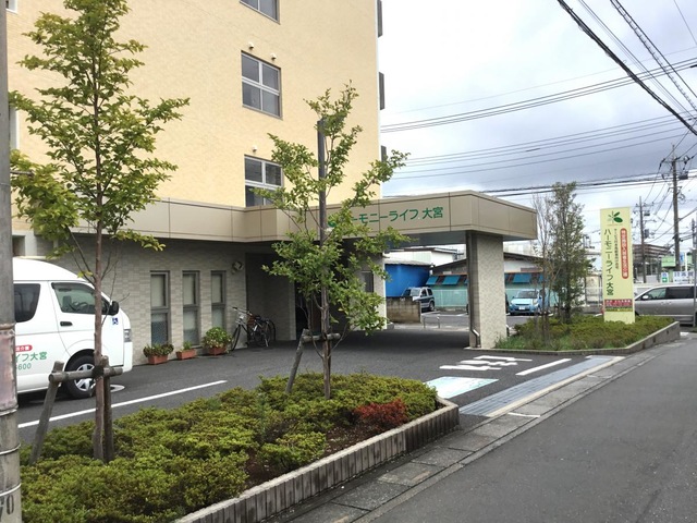 ハーモニーライフ大宮 建物全景