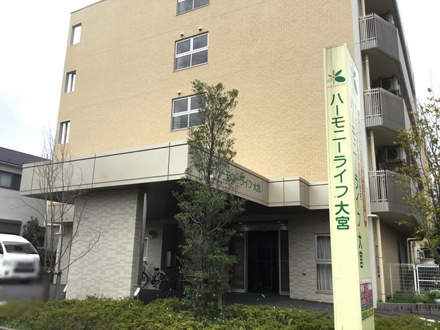 ハーモニーライフ大宮 建物全景