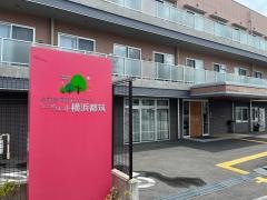 シニアフォレスト横浜都筑