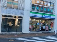 ファミリーマート　ＪＲ鶴見駅南店