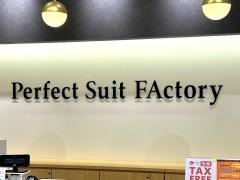P．S．FAららぽーと福岡店