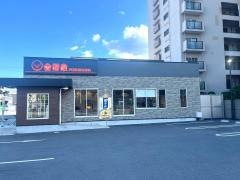 吉野家西宮久保店