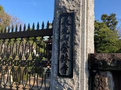 栄林寺