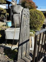 妙永寺