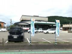 ＪＡ新いわて西根中央支所