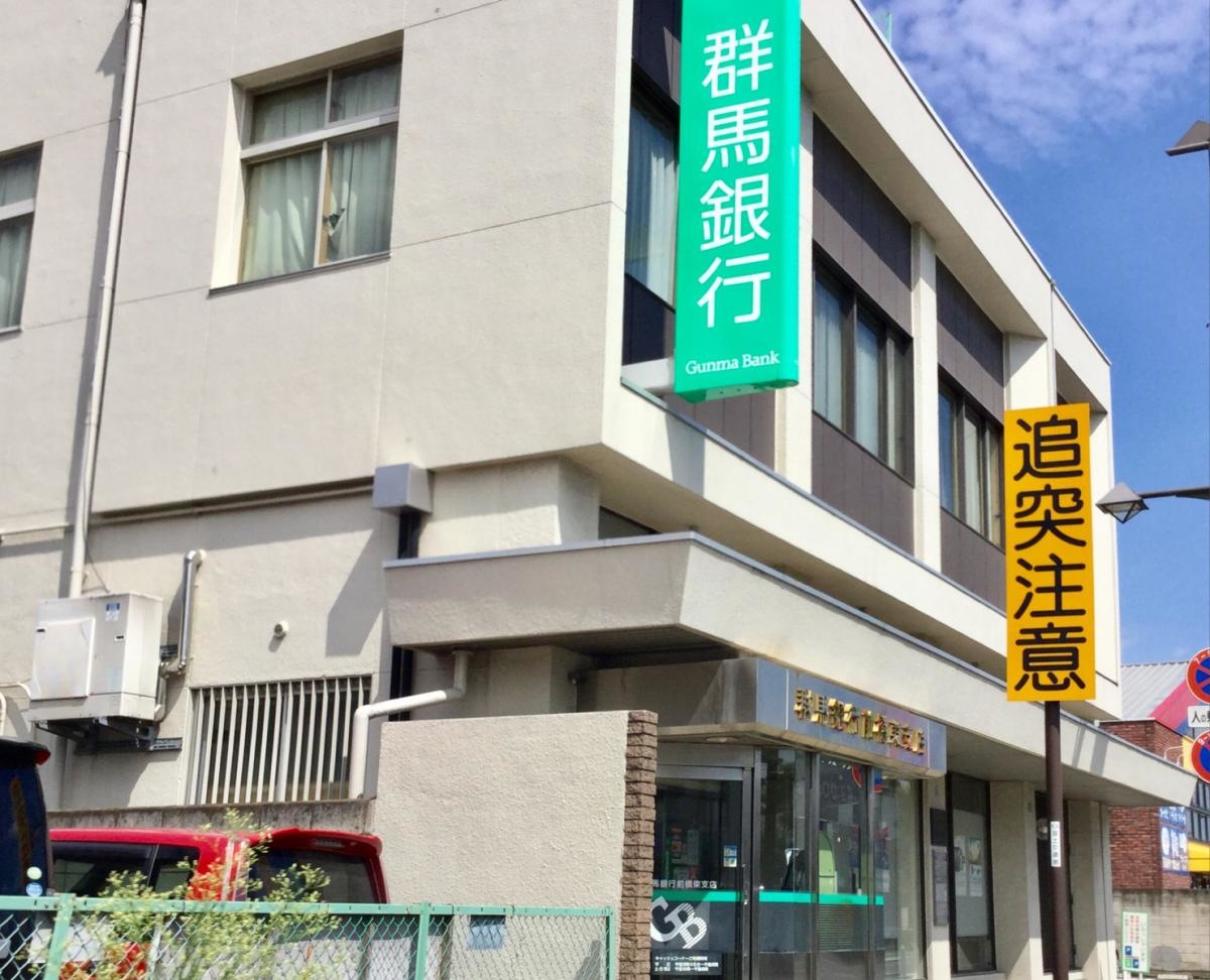 外観です