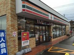 セブンイレブン　幸手北店