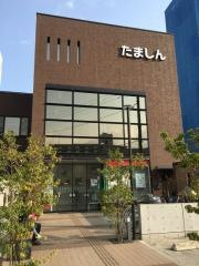 多摩信用金庫豊田支店