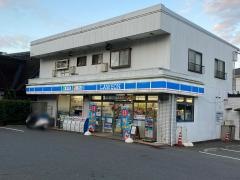 ローソン　田谷店
