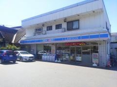 ローソン　田谷店