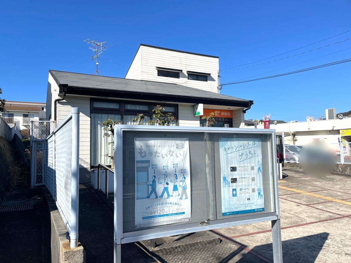 掲示板。