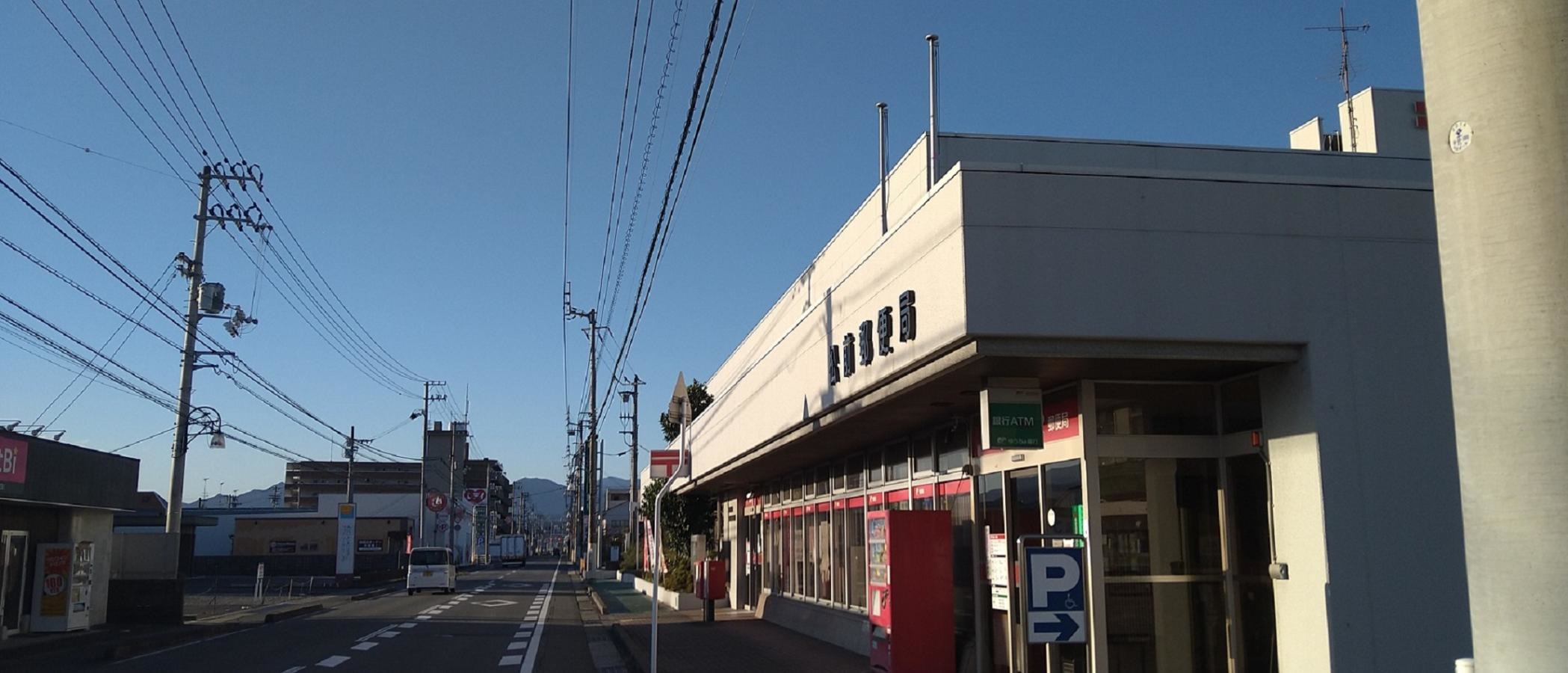松前郵便局