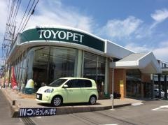 鹿児島トヨペット国分支店