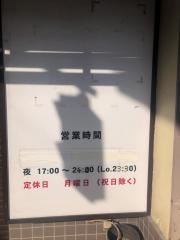 割烹・角わき