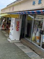千舟本店