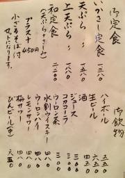 ひょうたん熱海