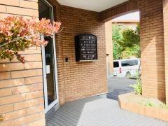 山口歯科
