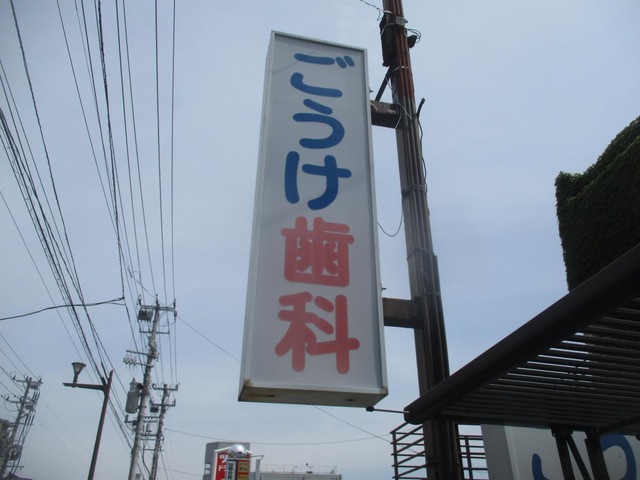 投稿写真3