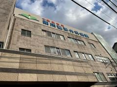 南川整形外科病院