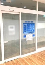 京葉眼科医院