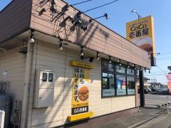 CoCo壱番屋 刈谷井ヶ谷町店
