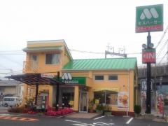 モスバーガー　廿日市宮内店