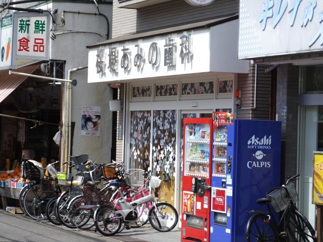 投稿写真2