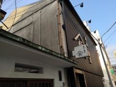 寿司割烹やまちょう