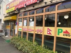 Ｉ－Ｎ　ｋｉｔｃｈｅｎ