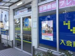 個別指導塾の明光義塾　坂井輪教室