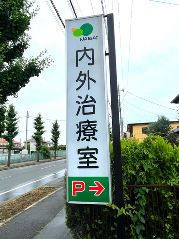 投稿写真1