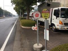 「千葉中央警察署」バス停留所