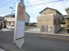 「奥田」バス停留所