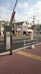 「鳥居西通」バス停留所
