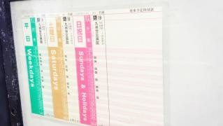 「朽網」バス停留所