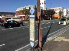「春竹小学校入口」バス停留所